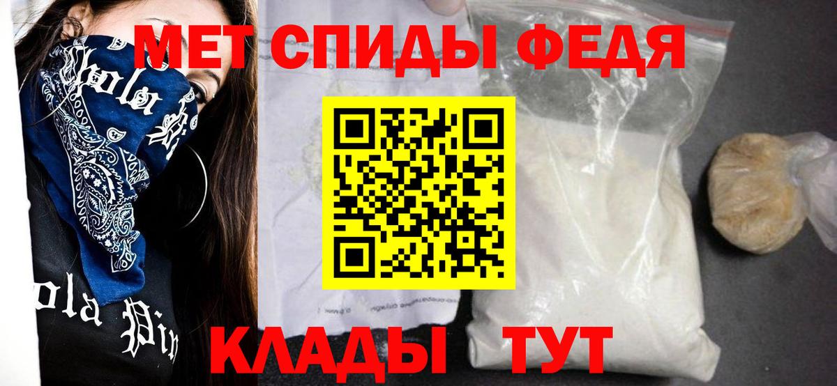 Амфетамин VHQ  Вход с VPN  Amphetamine  Амурск 
