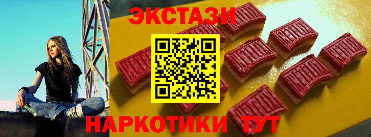 Ecstasy louis Vuitton Амурск