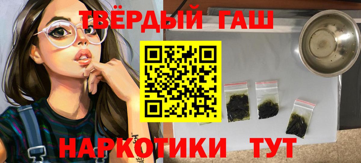 Амурск  Гашиш hashish  Гашиш убойный  Вход с VPN 