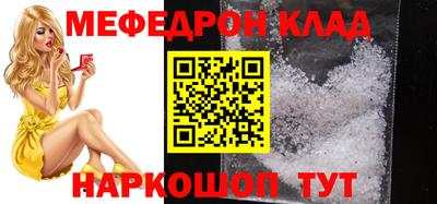 каннабис Пугачёв