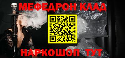 мдма Пушкино