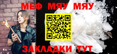 мдма Пушкино
