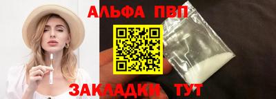 каннабис Пугачёв