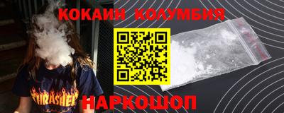 мдма Пушкино