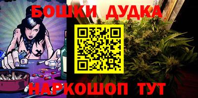мдма Пушкино