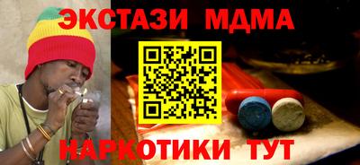 мдма Пушкино