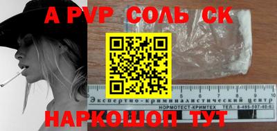 каннабис Пугачёв