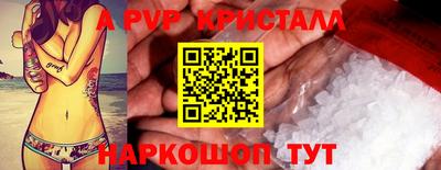 каннабис Пугачёв