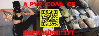 каннабис Пугачёв