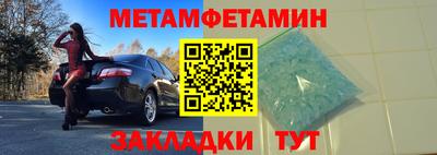 мдма Пушкино