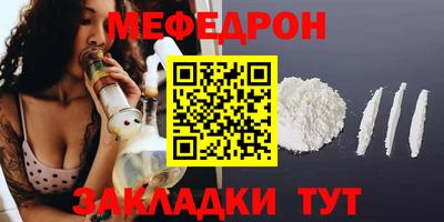mix Пыть-Ях
