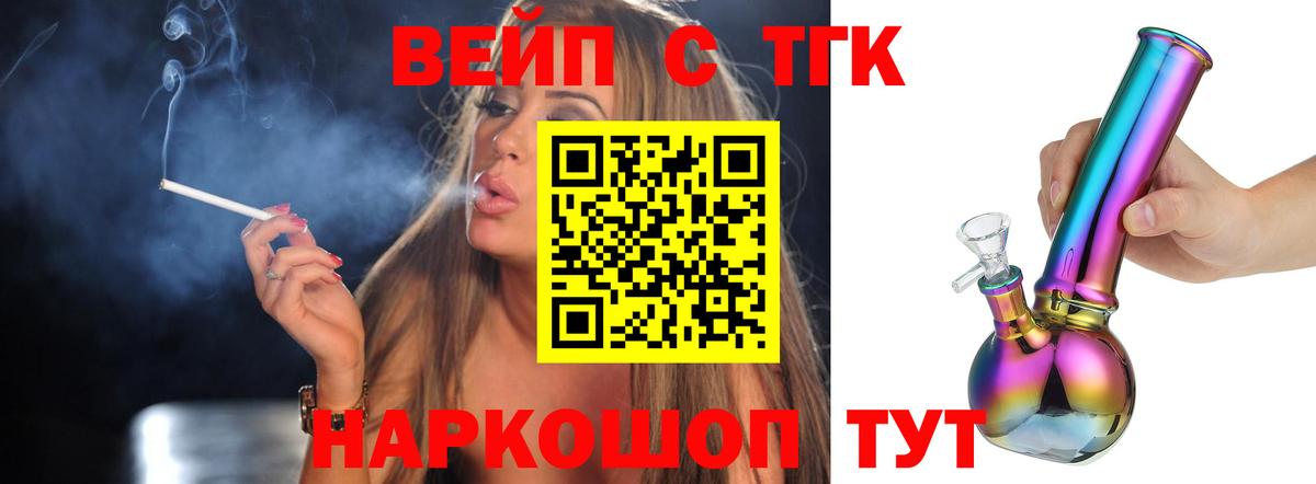 закладки  мега ССЫЛКА  Вход с VPN  Амурск  Дистиллят ТГК гашишное масло 