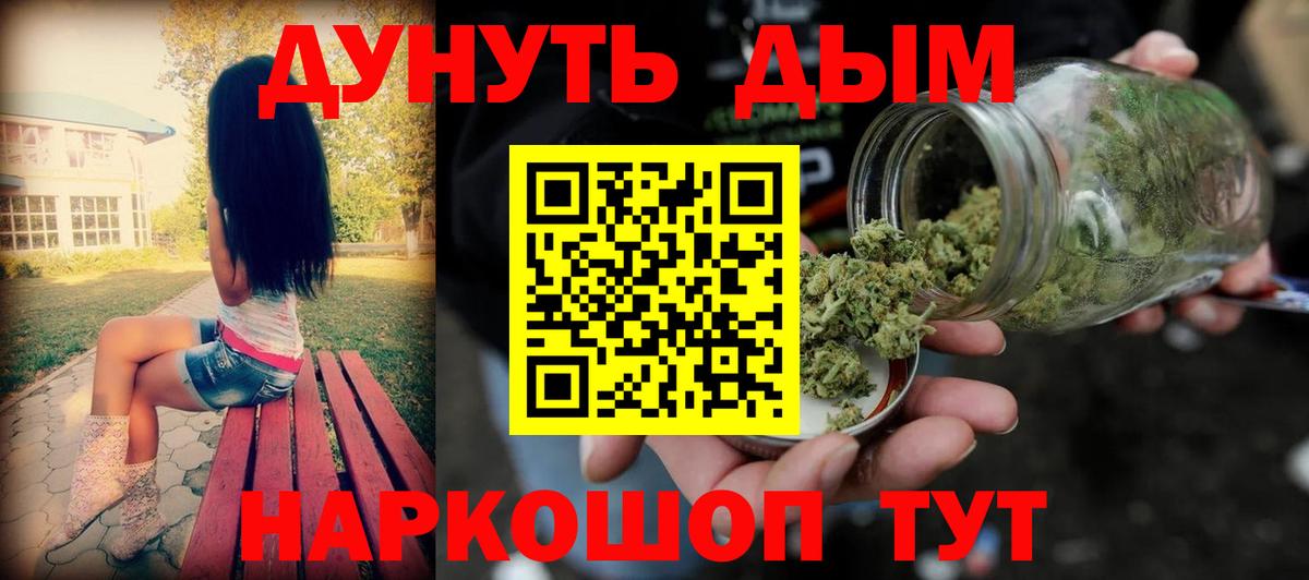 Марихуана планчик  МАРИХУАНА индика  Амурск  Бошки марихуана сатива  Вход с VPN 